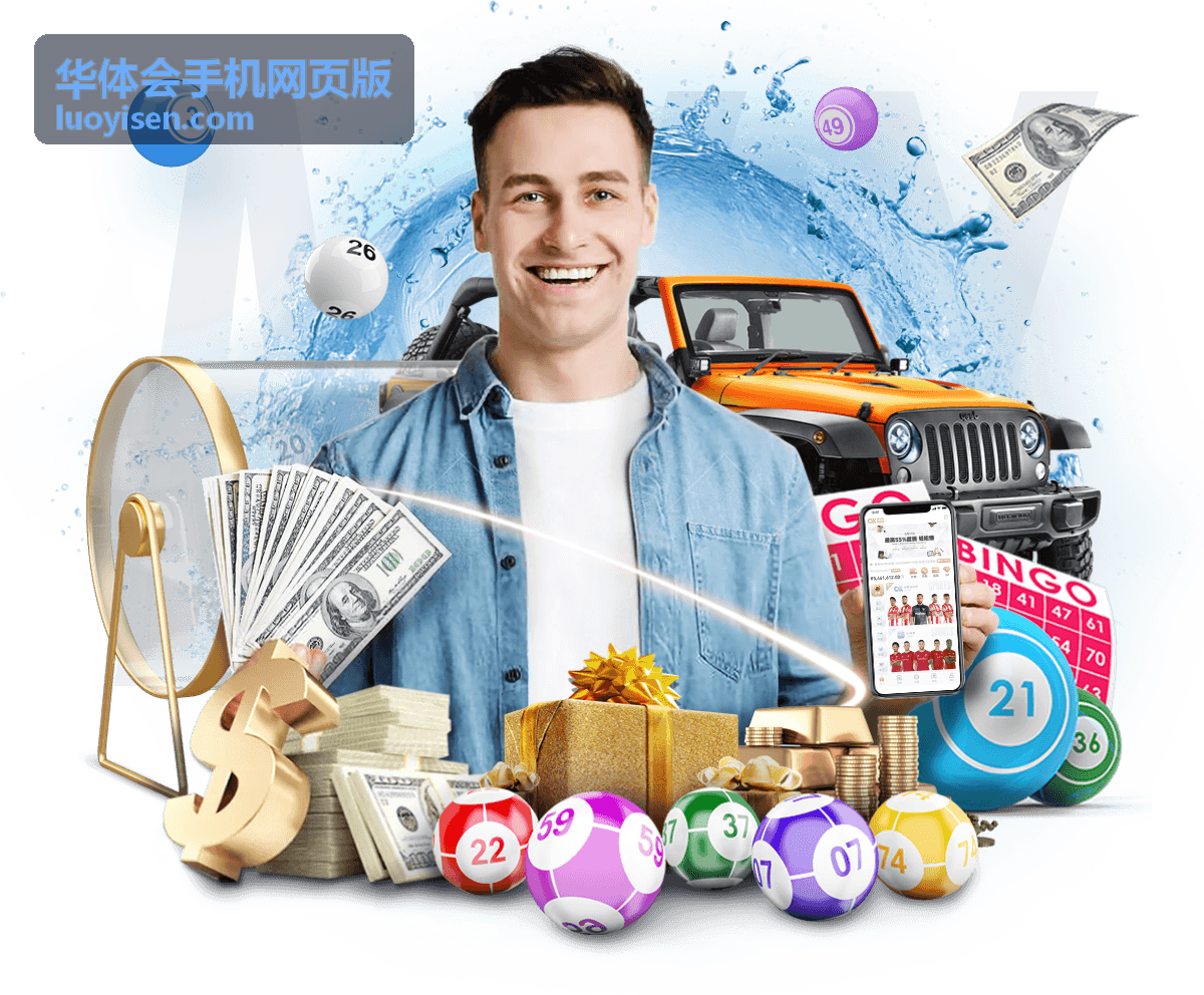 华体会手机网页版换机后设置迁移步骤